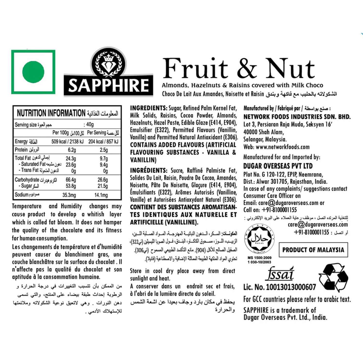 Sapphire Fruit n Nut 160g Thumbnail 2